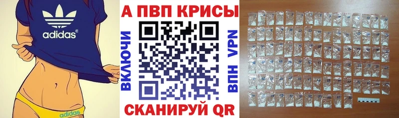 Виды наркотиков купить Томилино Псилоцибиновые грибы ГАШ A-PVP Амфетамин МАРИХУАНА Кокаин