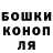 ГАШИШ hashish unkysonny