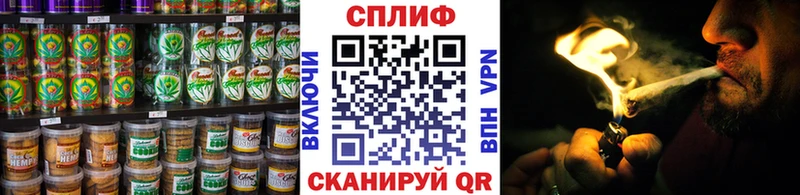 Печенье с ТГК марихуана Томилино