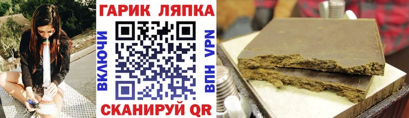 закладки  Томилино  ГАШ ice o lator 