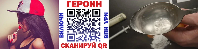 omg ССЫЛКА  Томилино  ГЕРОИН Афган 