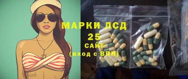 марки nbome Верхний Тагил