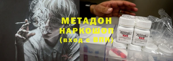 дистиллят марихуана Верея