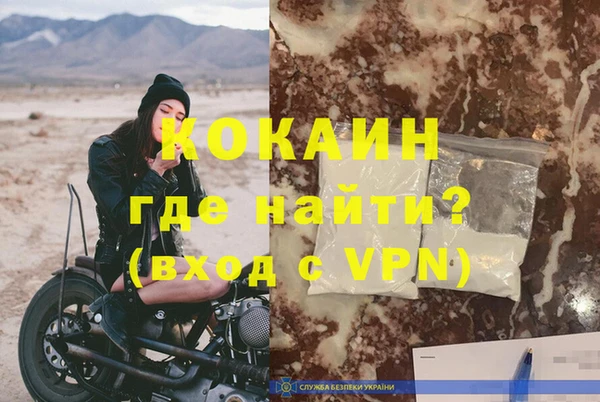 марки nbome Верхний Тагил