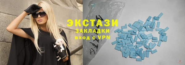 спиды Верхнеуральск