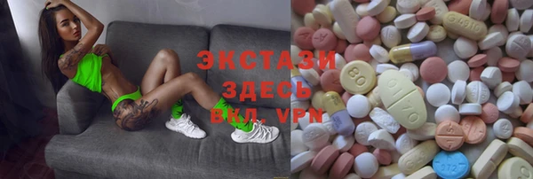 спиды Верхнеуральск