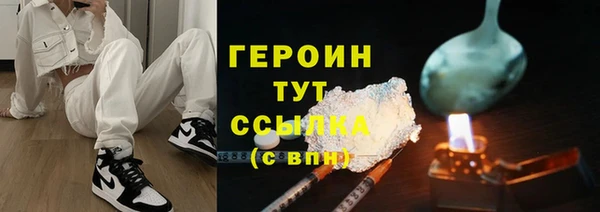 марки nbome Верхний Тагил