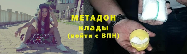 марки nbome Верхний Тагил