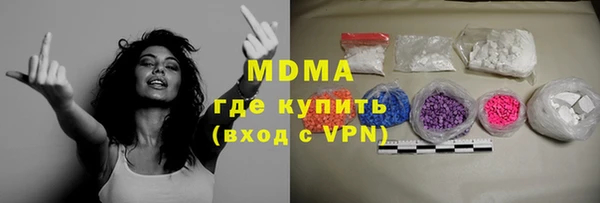 дистиллят марихуана Верея