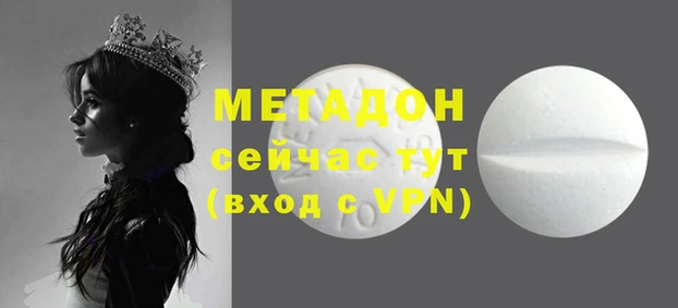 дистиллят марихуана Верея