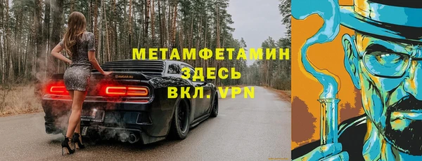 марки nbome Верхний Тагил