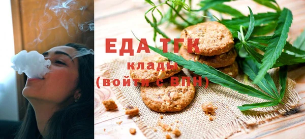 дистиллят марихуана Верея