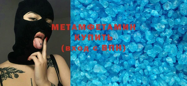 дистиллят марихуана Верея