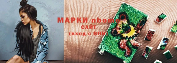 дистиллят марихуана Верея