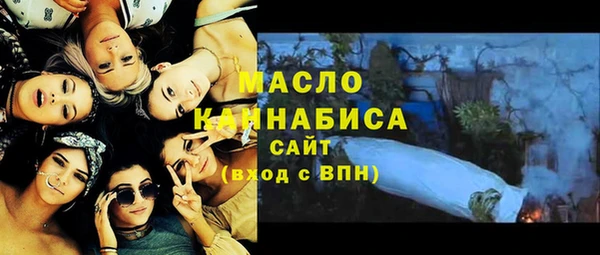 дистиллят марихуана Верея