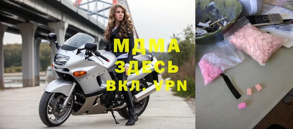 дистиллят марихуана Верея
