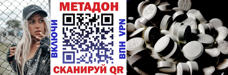 МЕТАДОН кристалл  MEGA зеркало  Томилино 