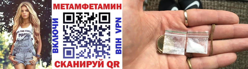 Метамфетамин витя Томилино