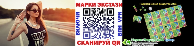 Марки N-bome 1,5мг  Томилино 