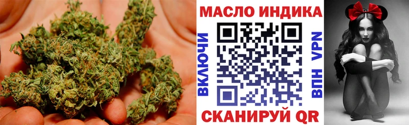 наркотики  Томилино  ТГК жижа 
