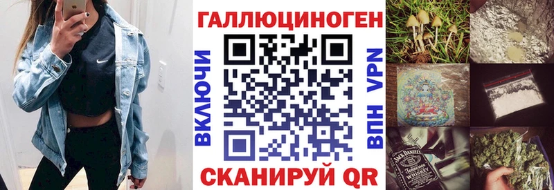 OMG ссылка хочу Томилино Галлюциногенные грибы MAGIC MUSHROOMS