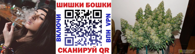 Канабис MAZAR  Томилино 
